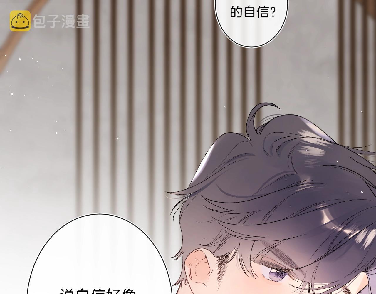第82话 小染争夺战！90