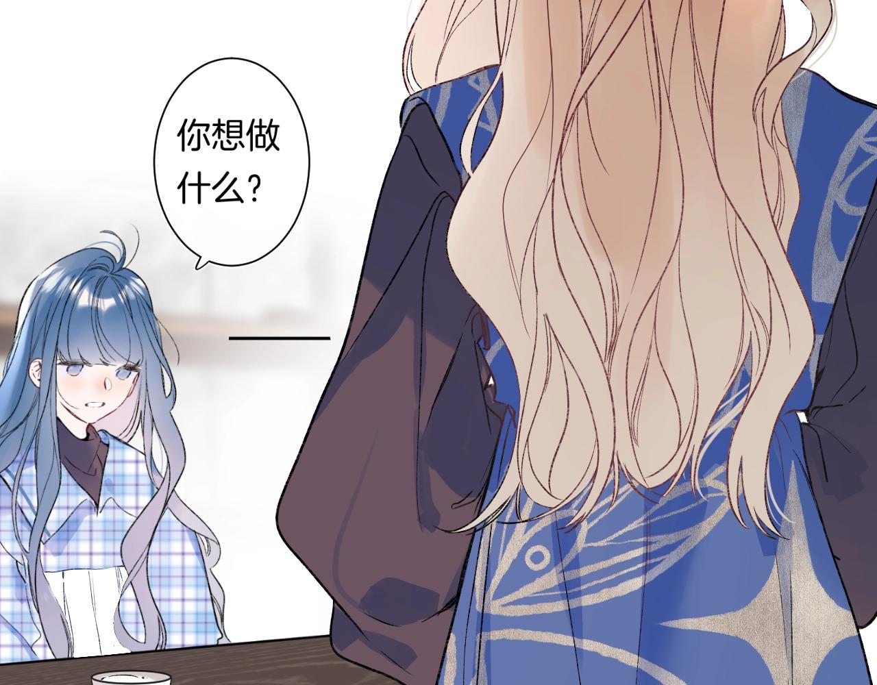 第87话 恶女挑衅34