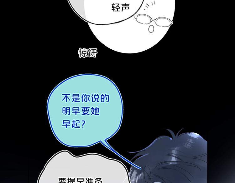 第33话 帮你擦头发64