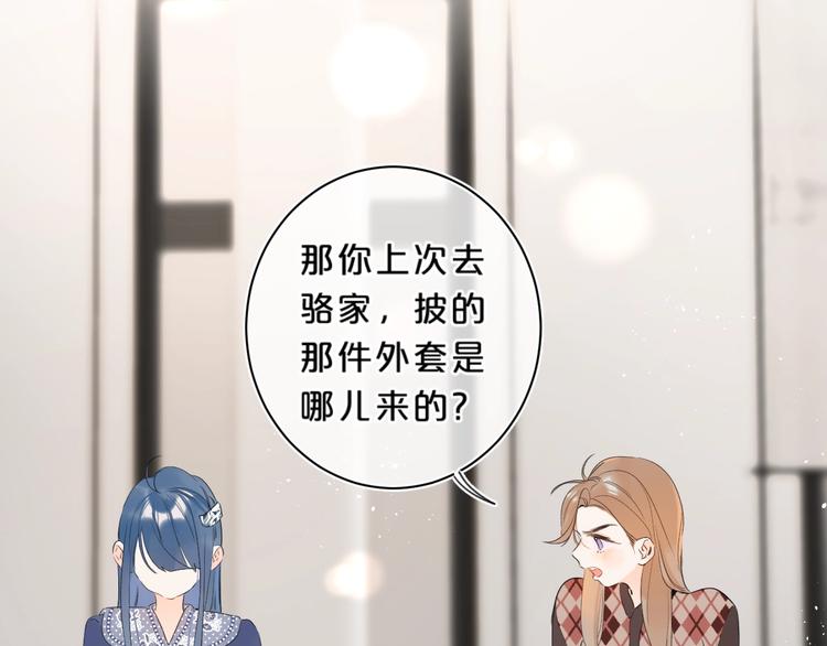 第23话 超A的小染90