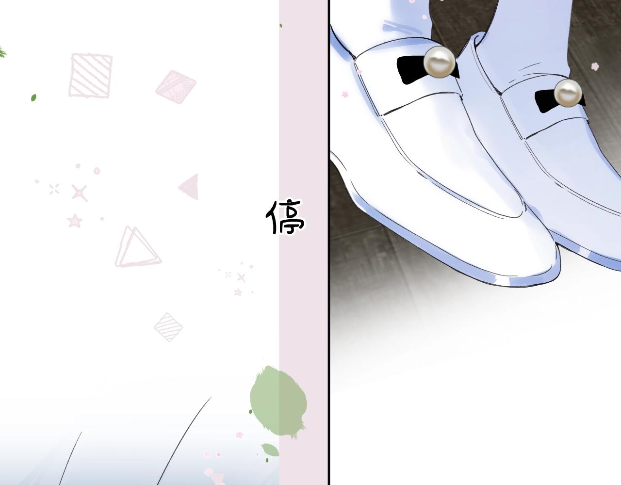 第69话 把她骗回家71
