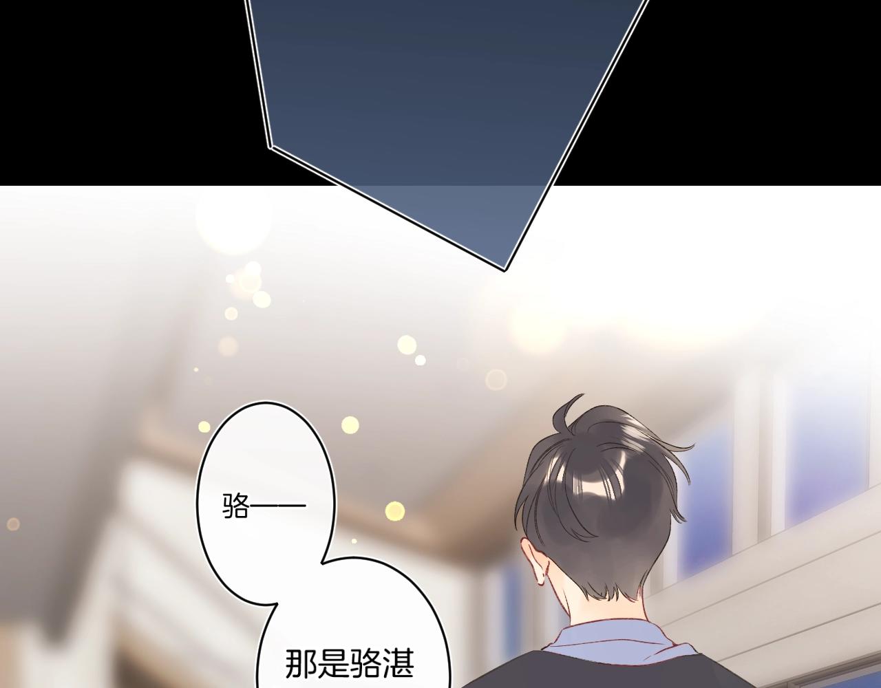 第107话 染染，别哭56