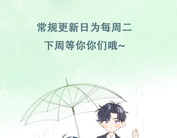 第4话 应该娶你才是134