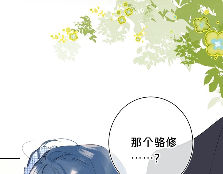第39话 带女孩子回家26
