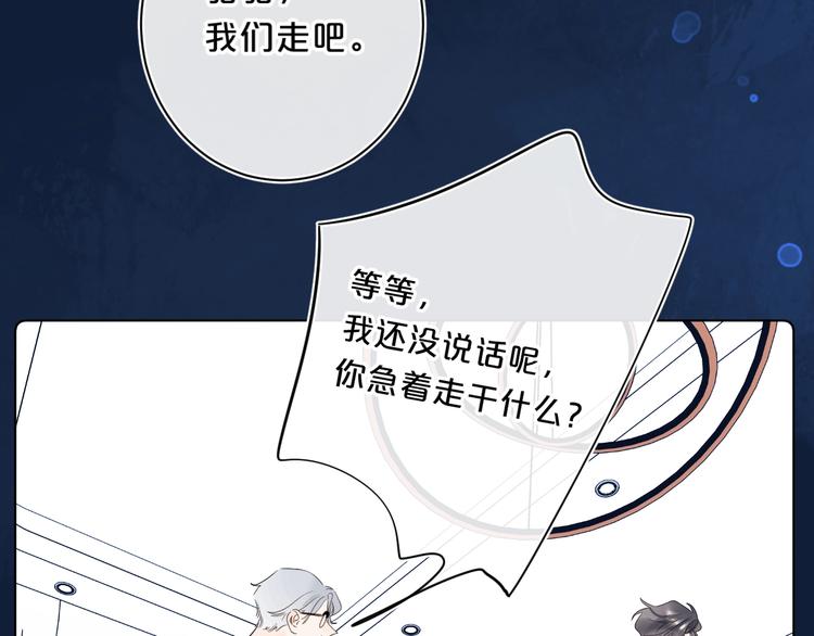 第45话 她抓我手了35