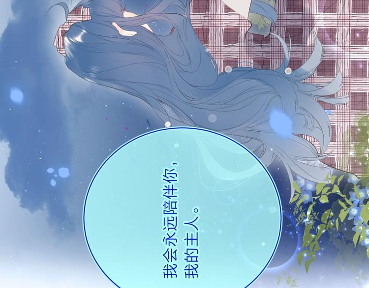 第49话 我的主人95