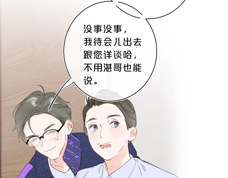 第16话 怎么分辨说谎？17