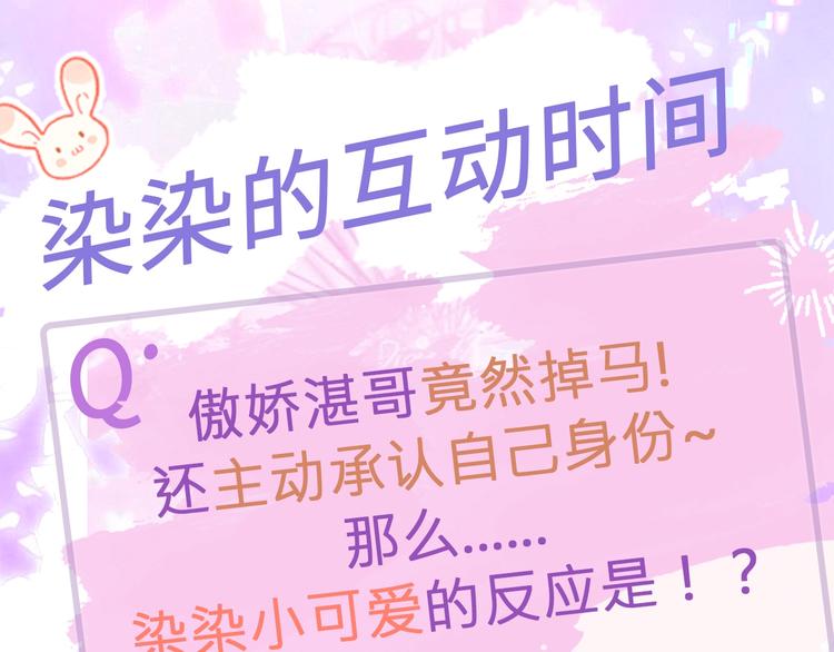 第16话 怎么分辨说谎？127