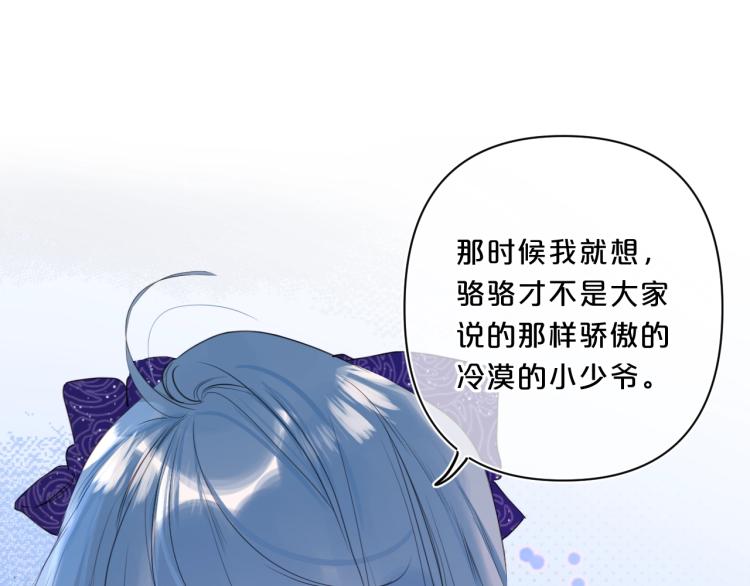 第55话 你值得81