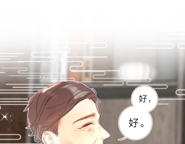 第7话 刺猬女孩86