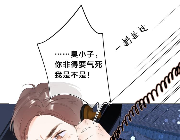第30话 我是喜欢她43