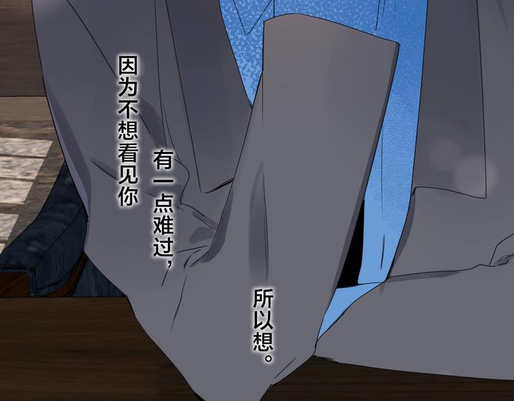 第37话 许愿池69