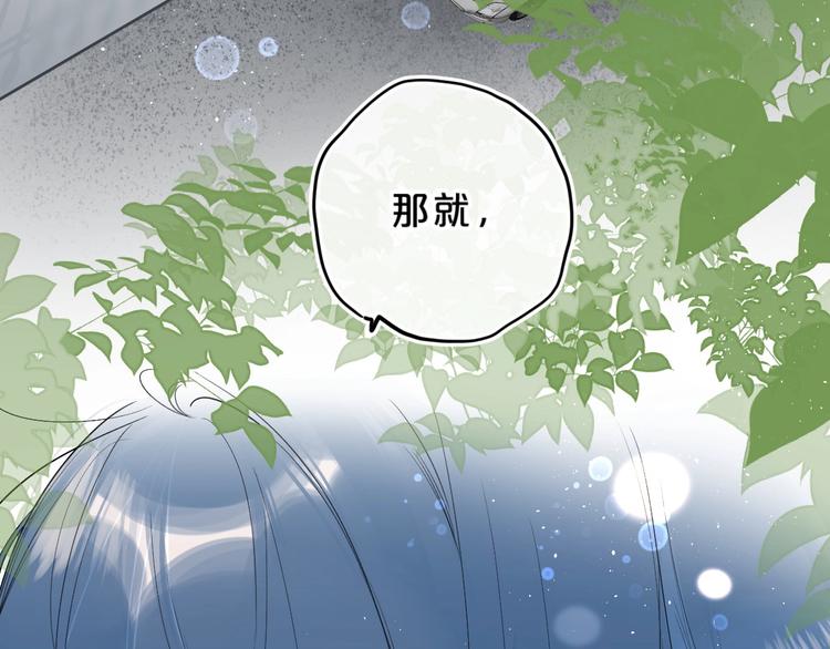 第46话 最好看的人~94