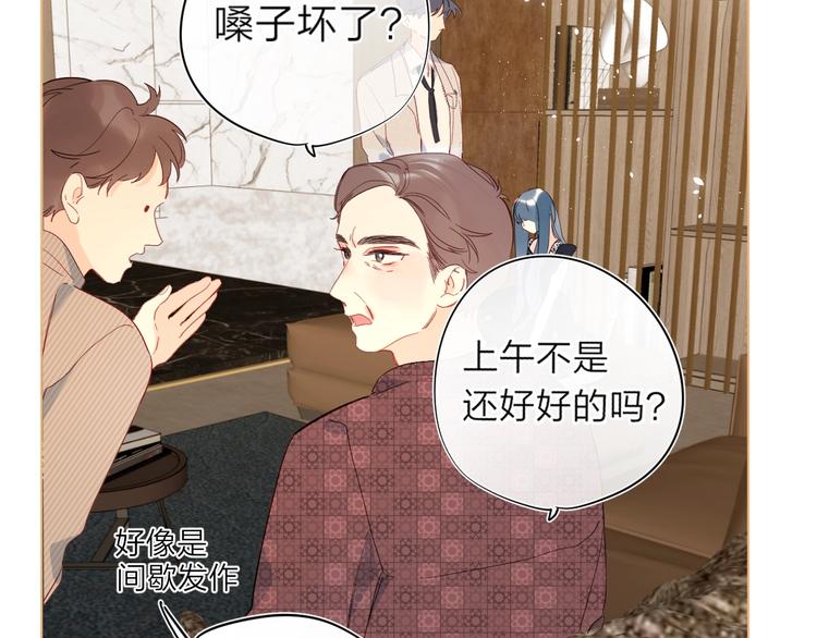 第7话 刺猬女孩114