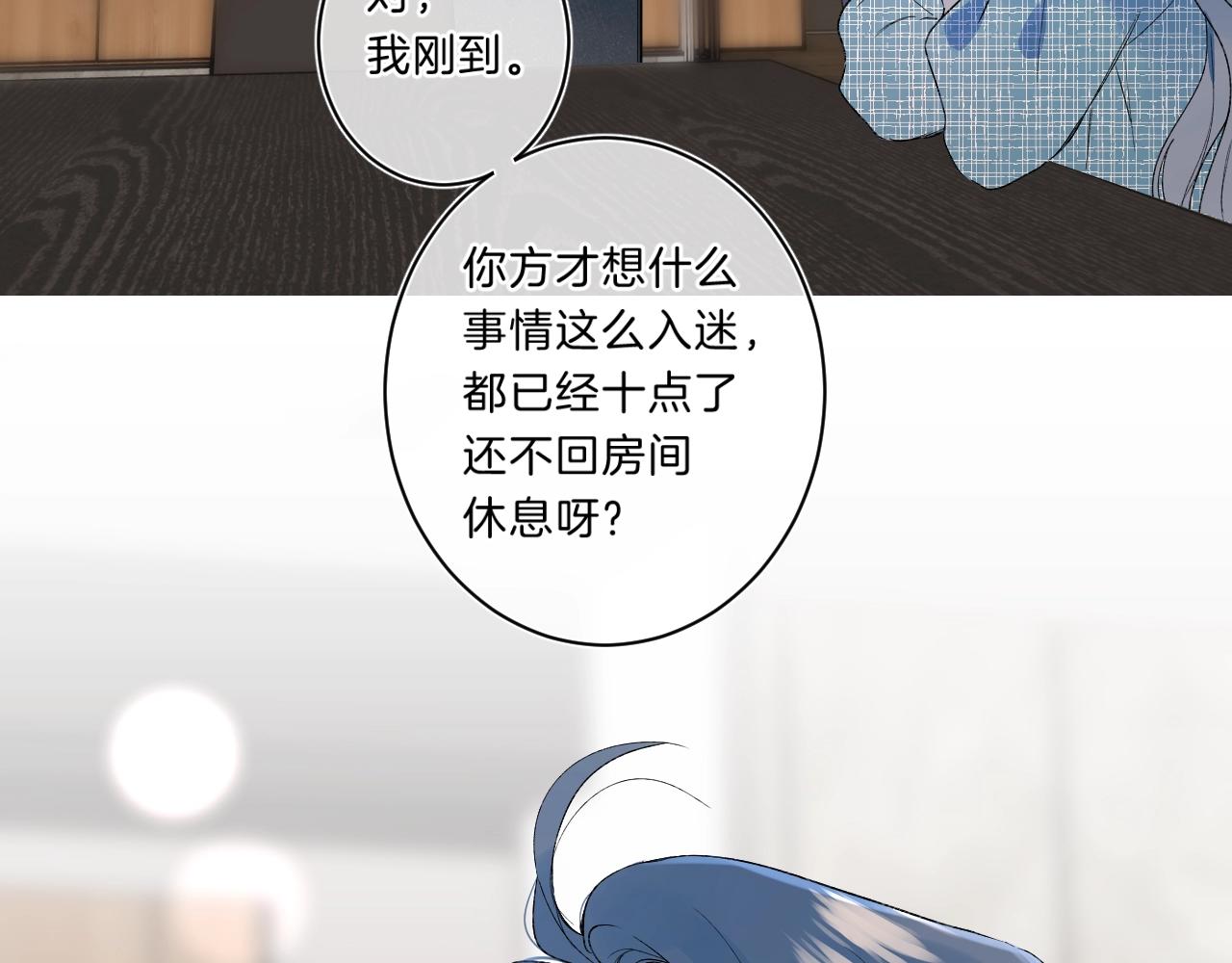 第73话 亲手为你实现51