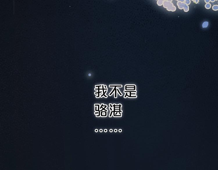 第17话 骗子！25