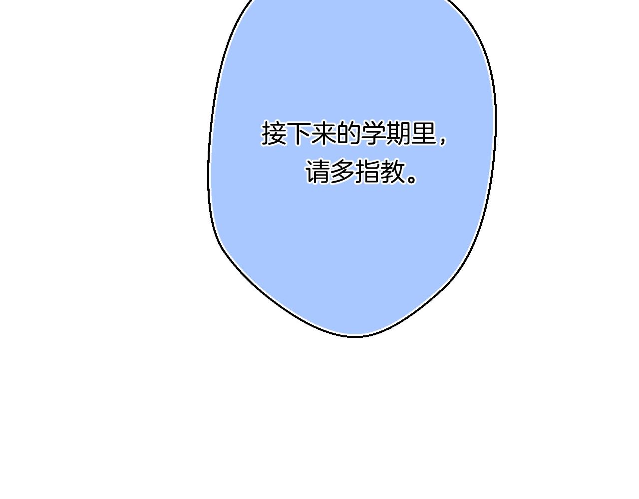 番外4 临时助教81