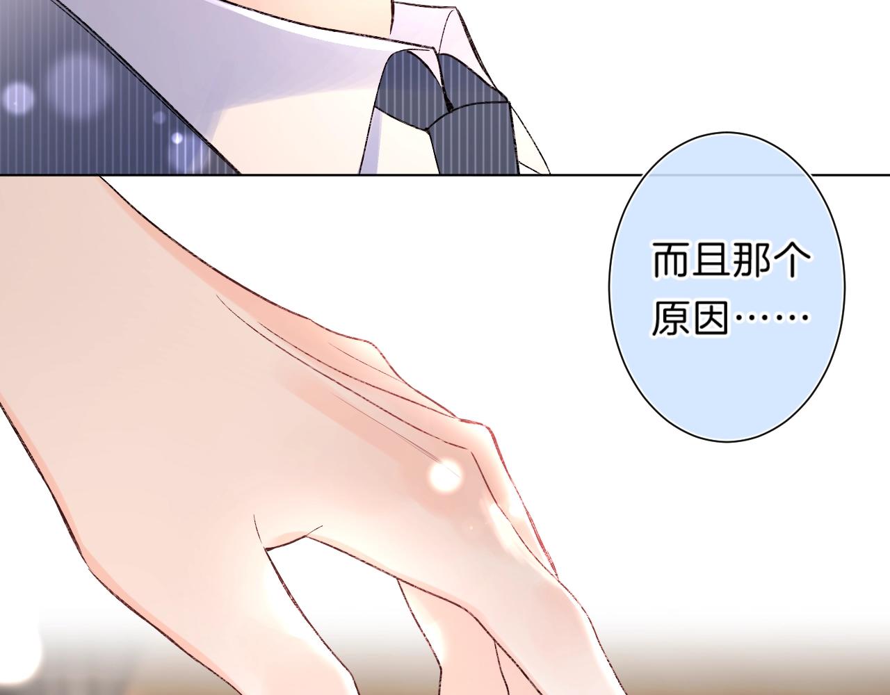 第83话 摊牌26