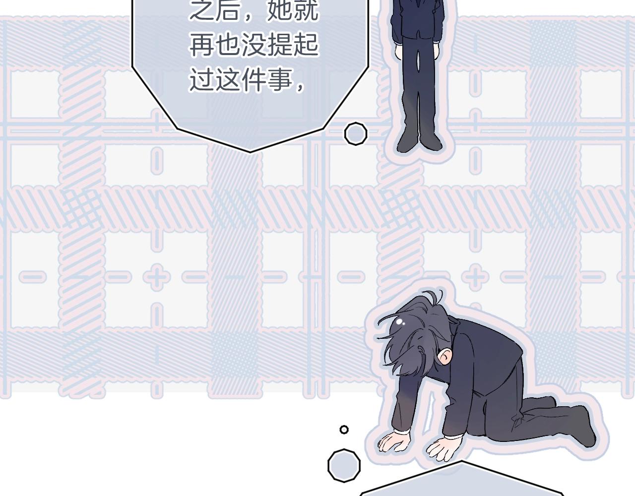 第71话 翁婿战争（x）93