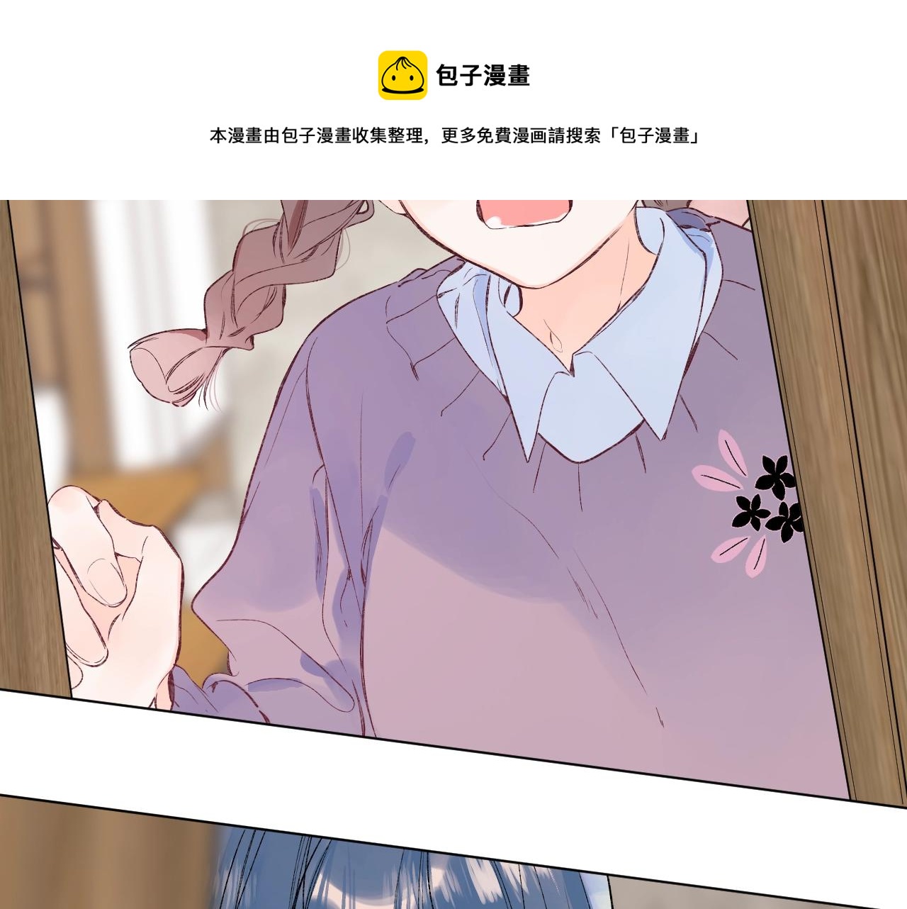 第87话 恶女挑衅60