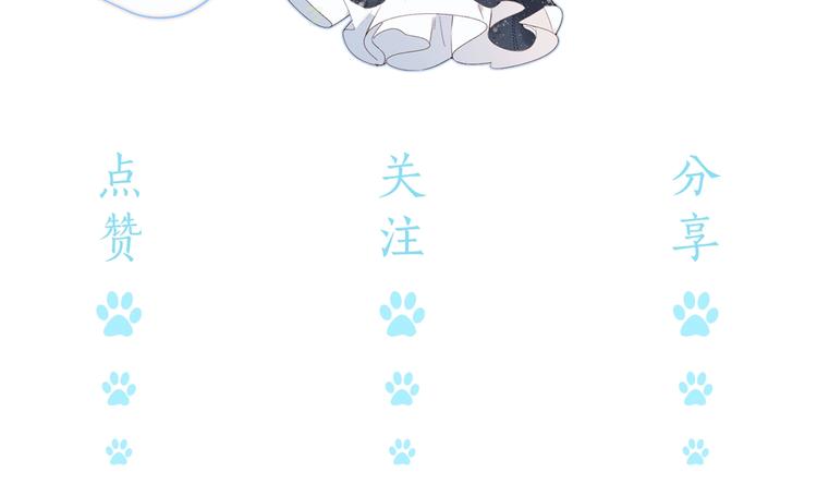 第47话 我想对你做什么……97