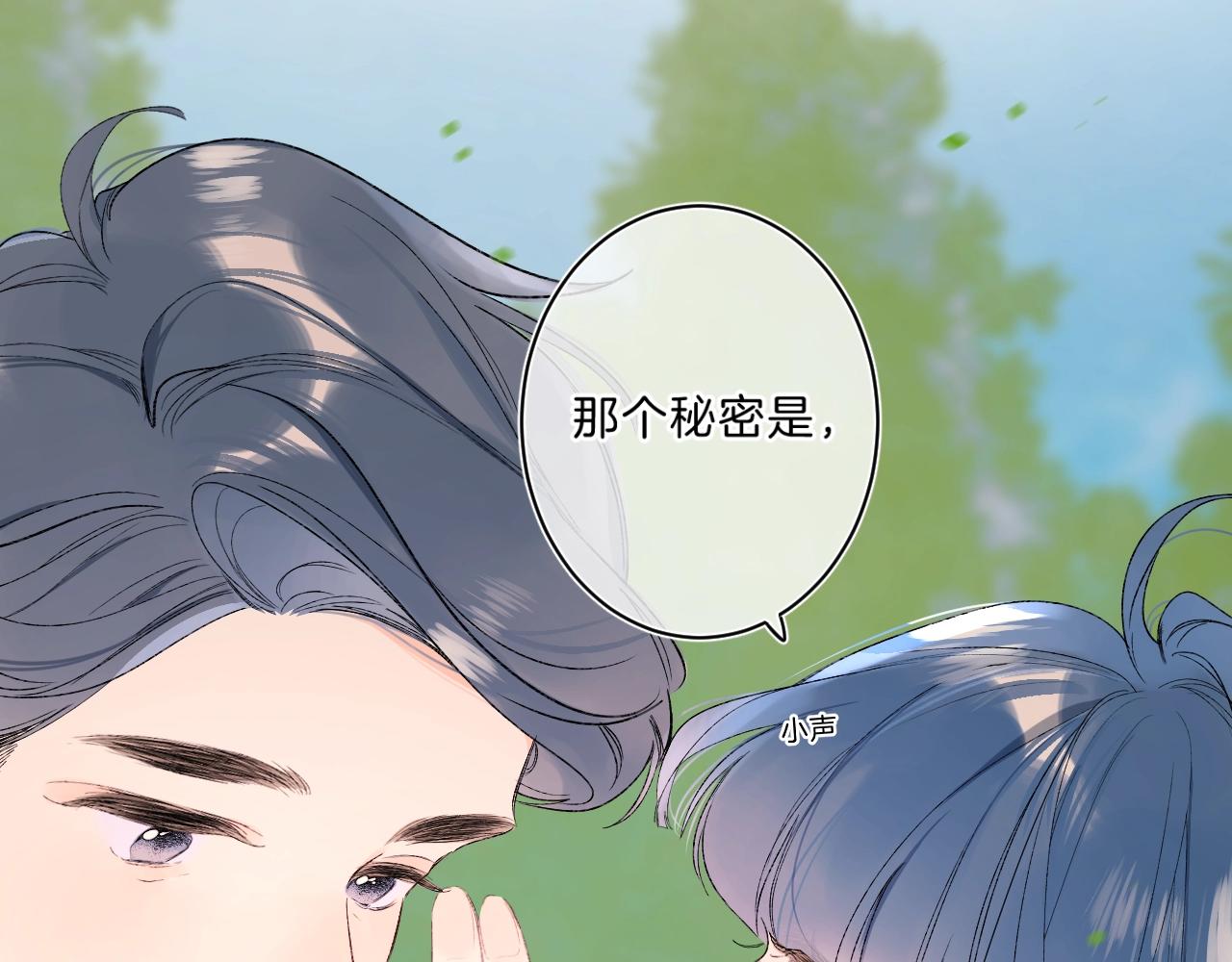 第75话 约会经验40