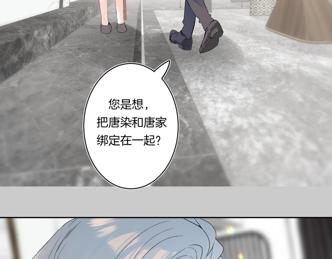 第104话 信任度为0？29