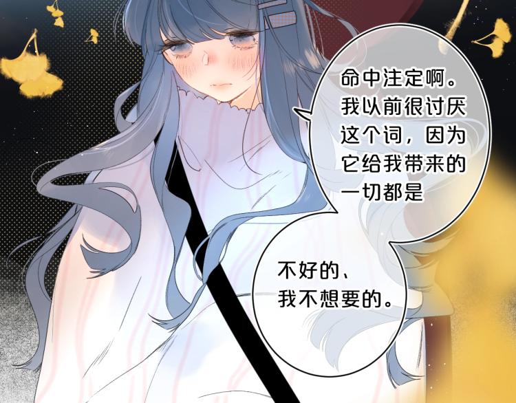第61话 馈赠的礼物78