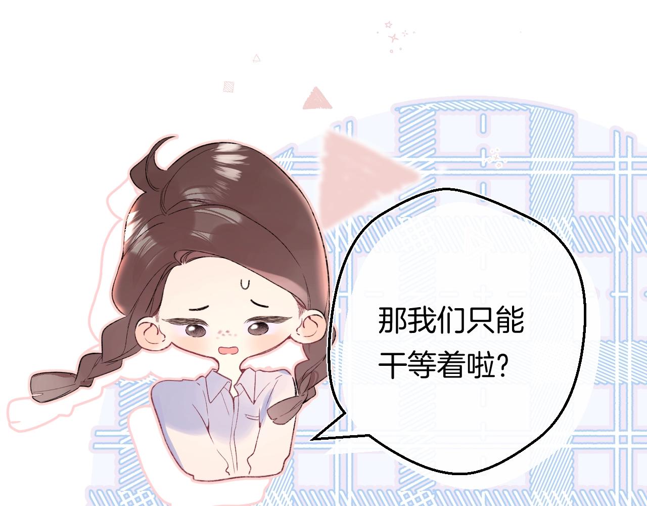 第106话 她在哪？！43