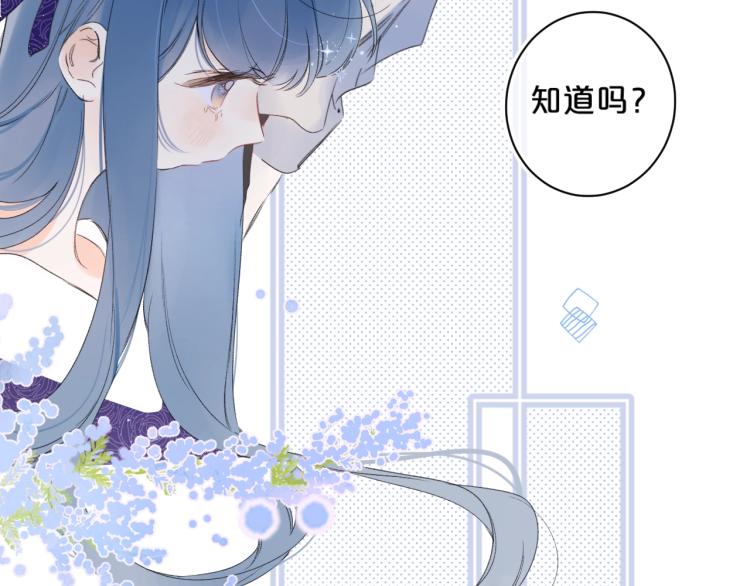 第59话 听不得拒绝~63
