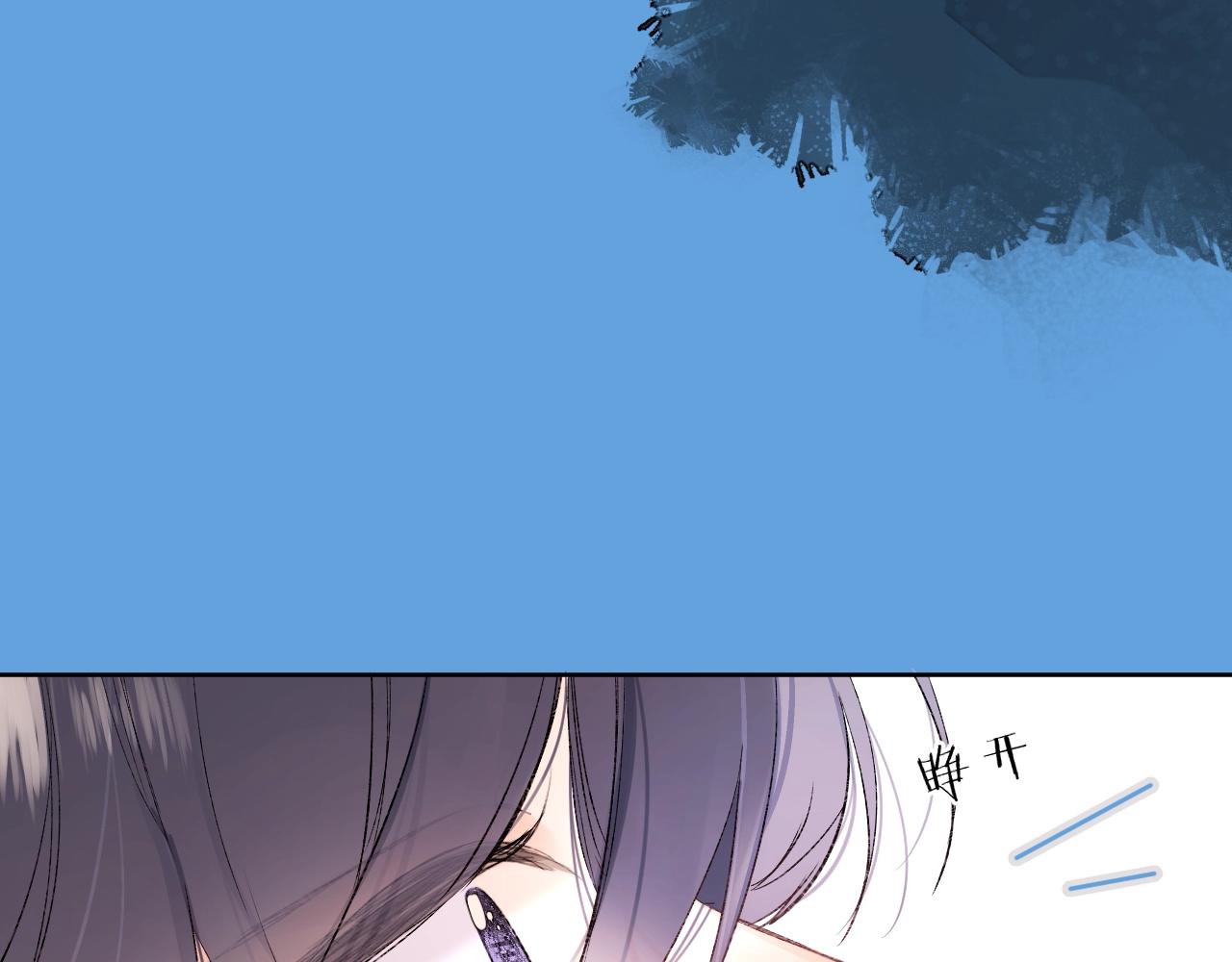 第76话 疯狂试探13