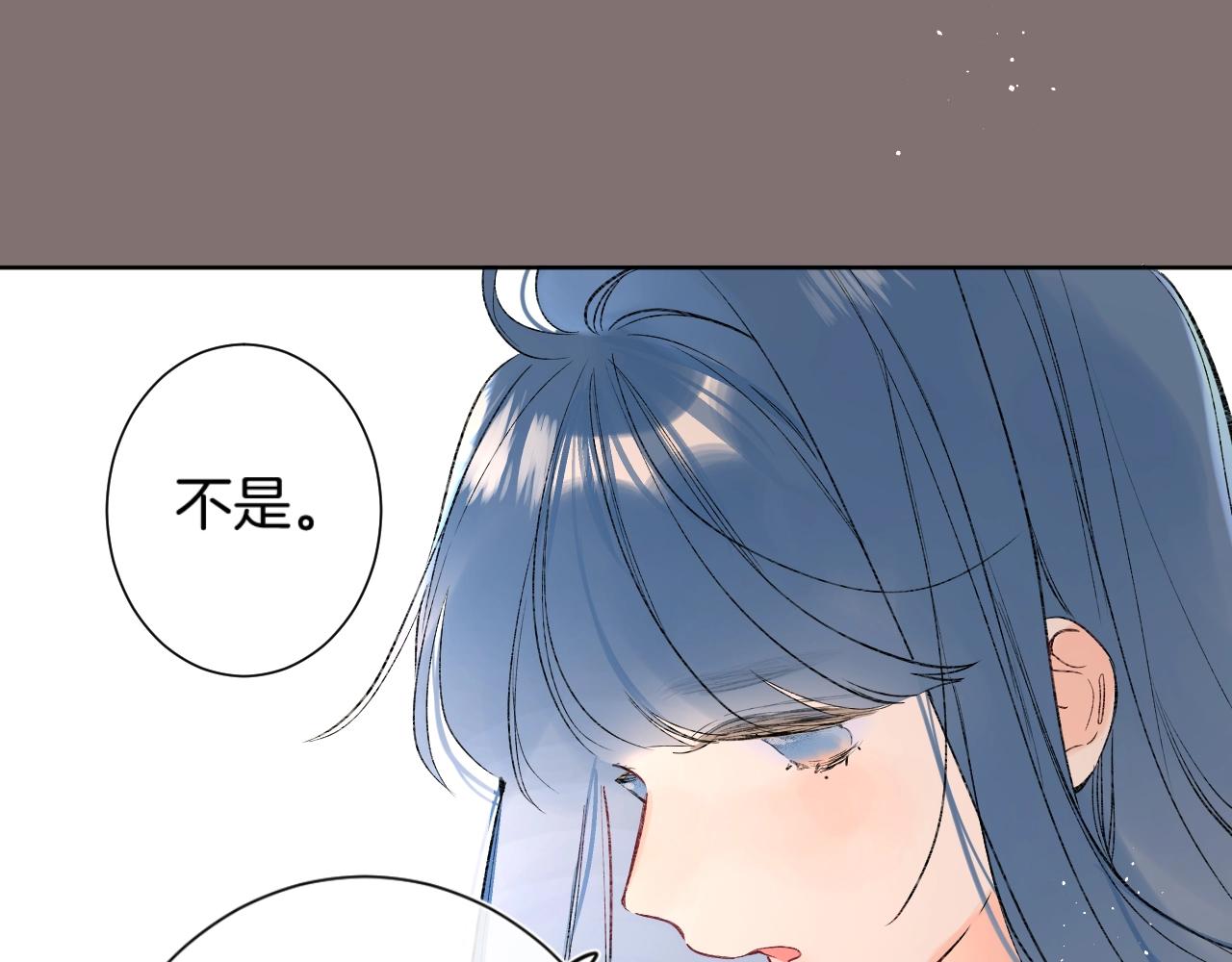 第91话 麻花辫54