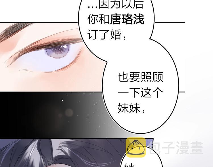 第9话 骆家在逃小公主104