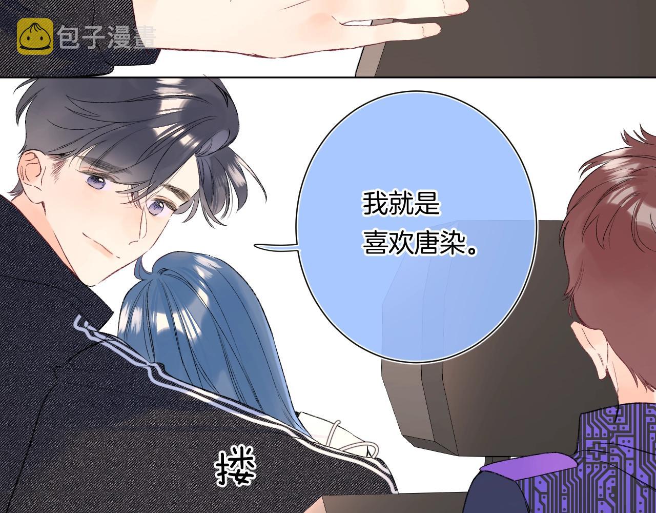 第97话当众表白！36