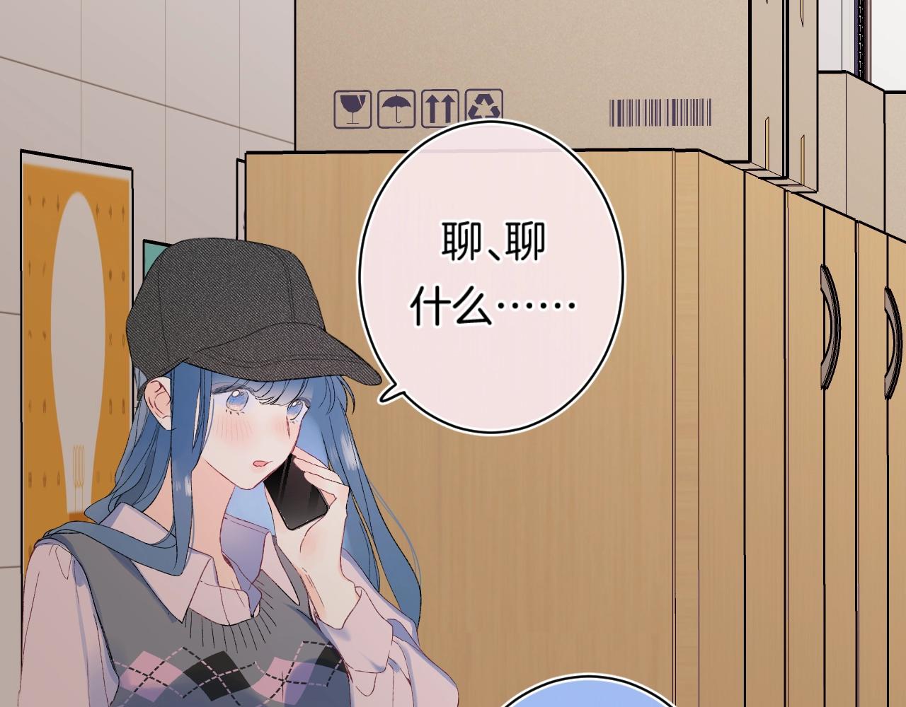 第114话 主动一点26