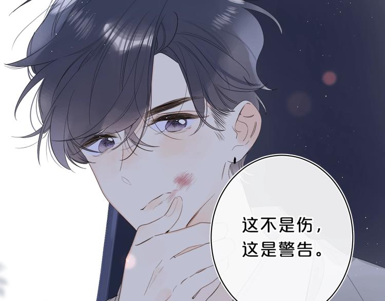 第48话 她又看不见98