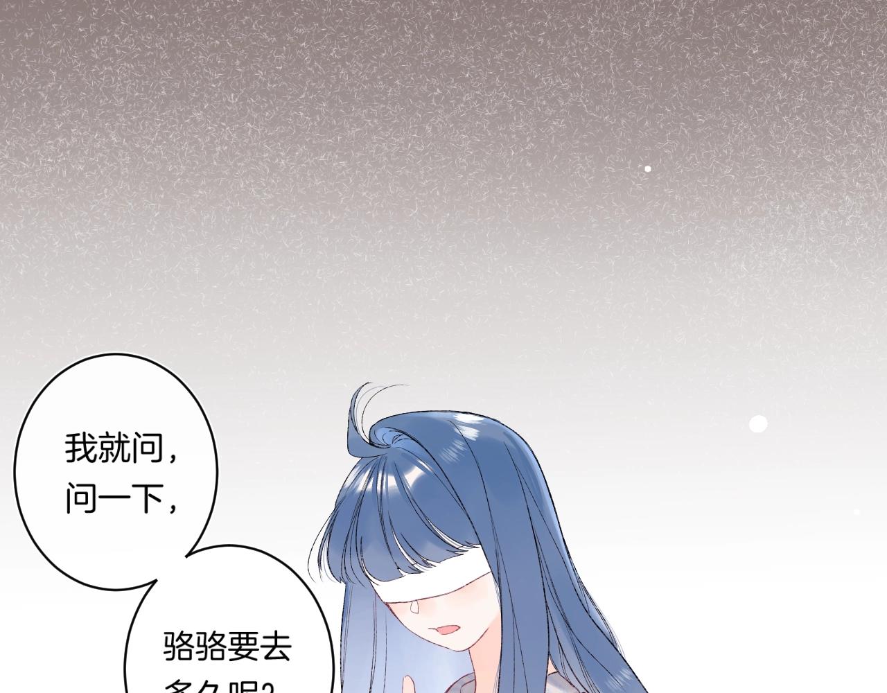 第94话 他没有忘记我40