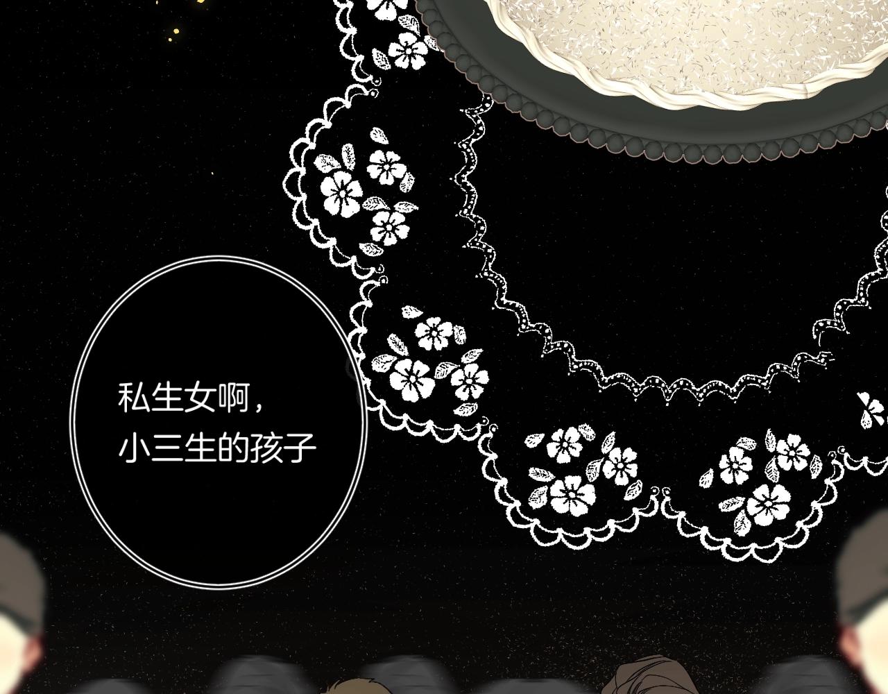 第107话 染染，别哭12