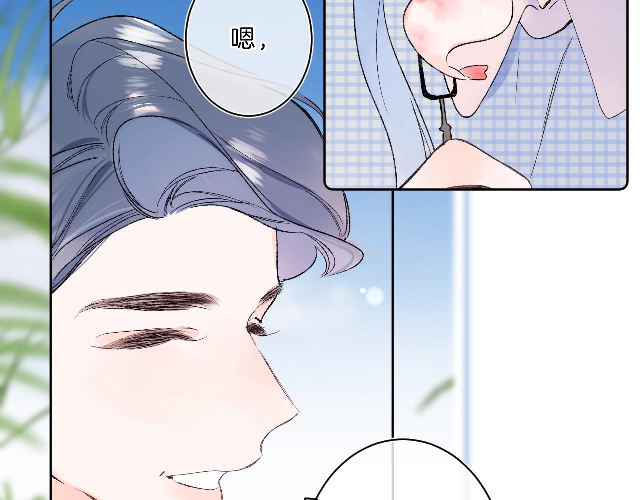 第76话 疯狂试探37