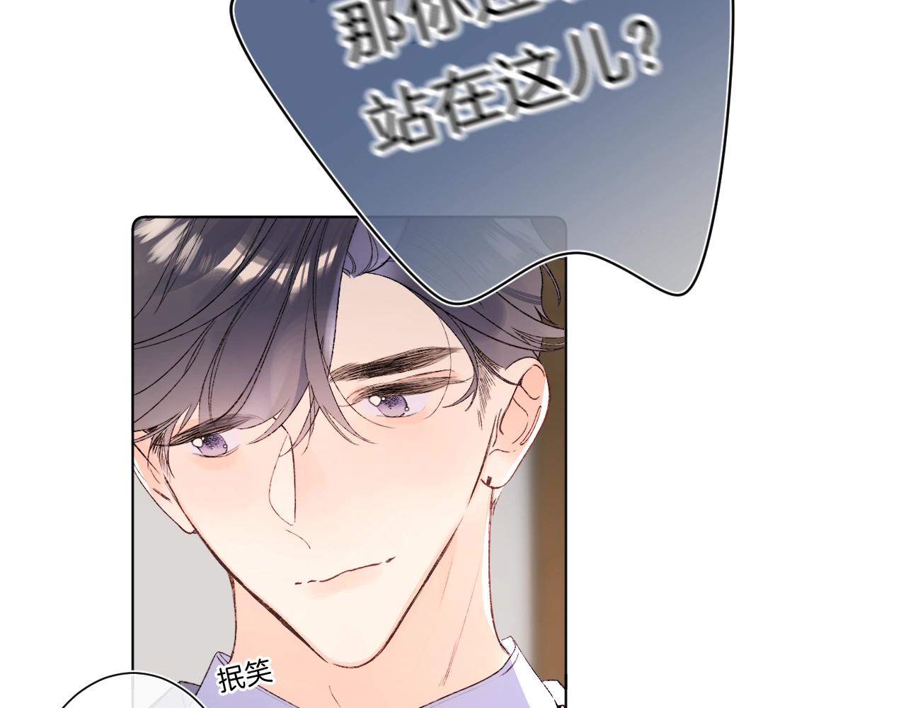 第82话 小染争夺战！37
