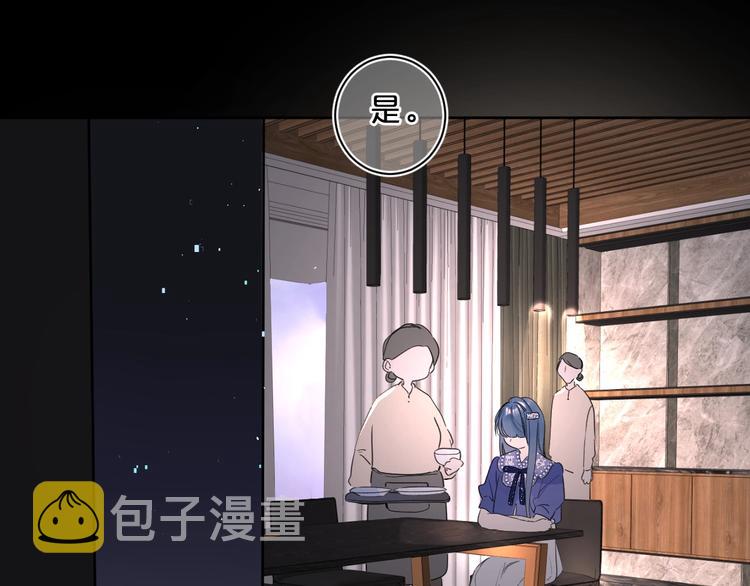 第24话 晚上好，我的主人82