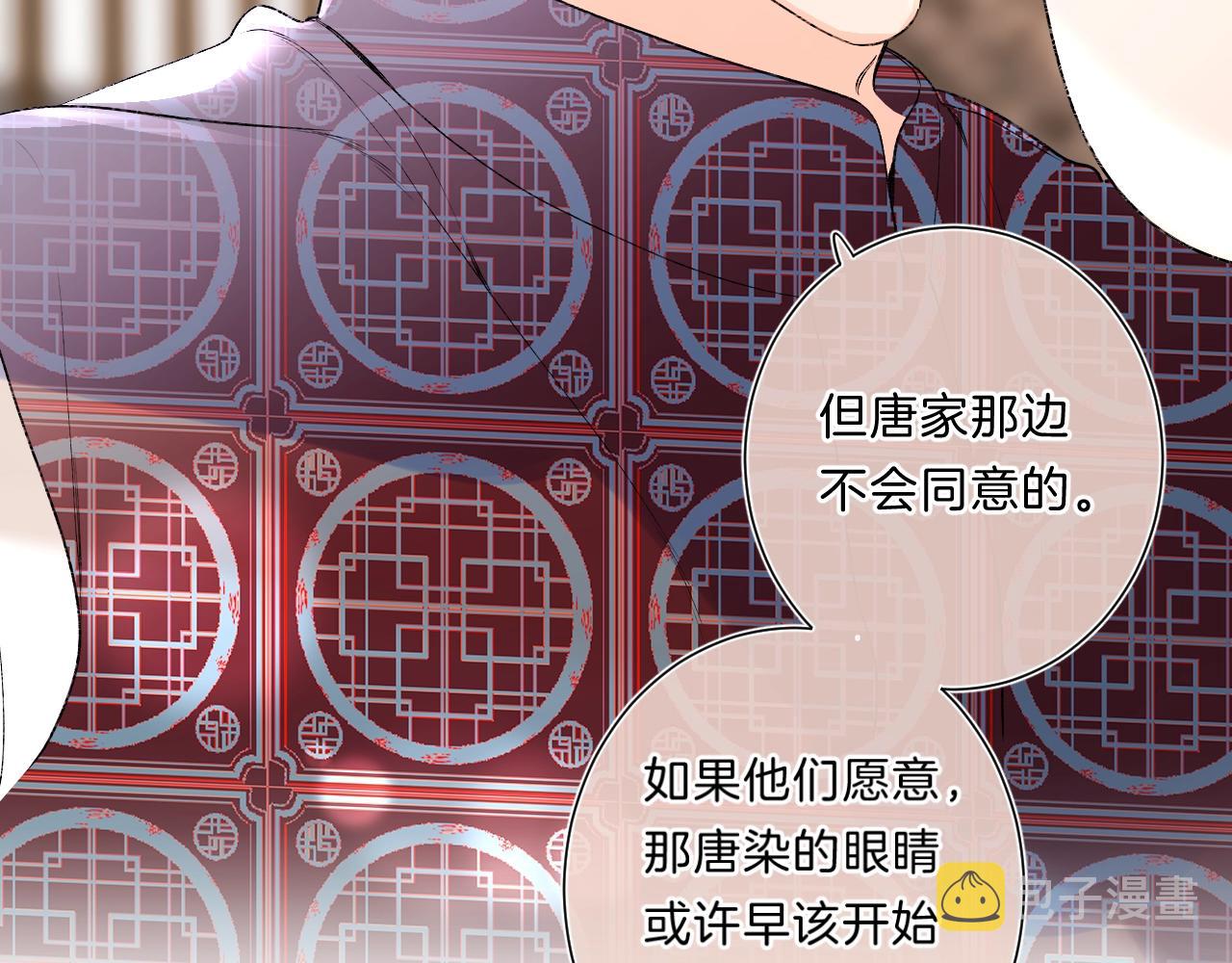第83话 摊牌50