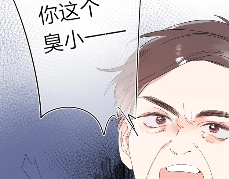 第8话 生日礼物50