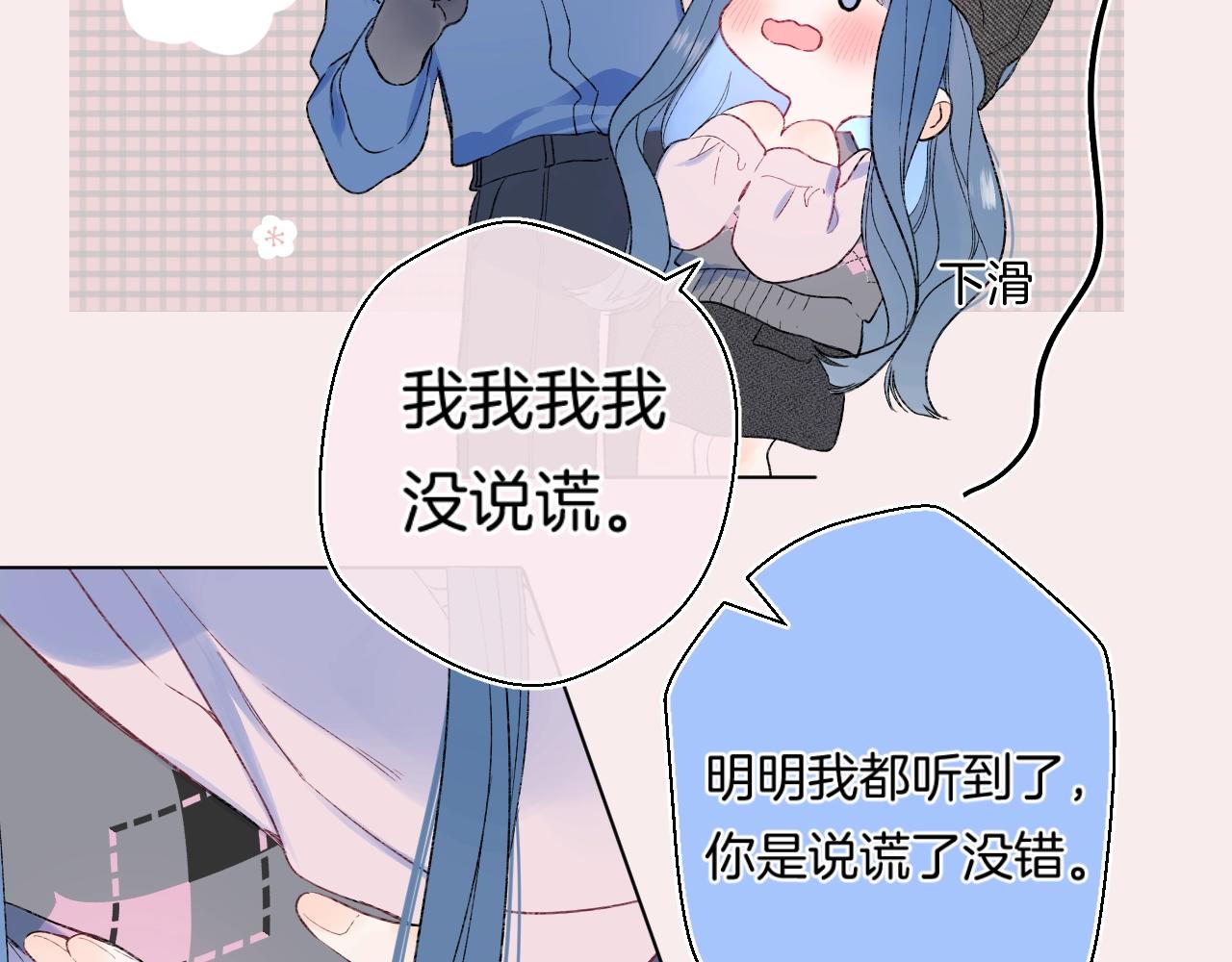 第114话 主动一点50