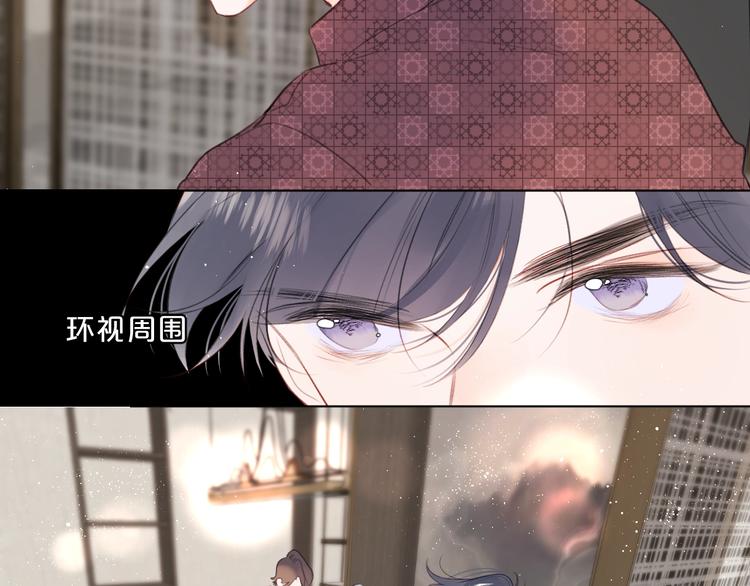 第51话 花瓣胎记59
