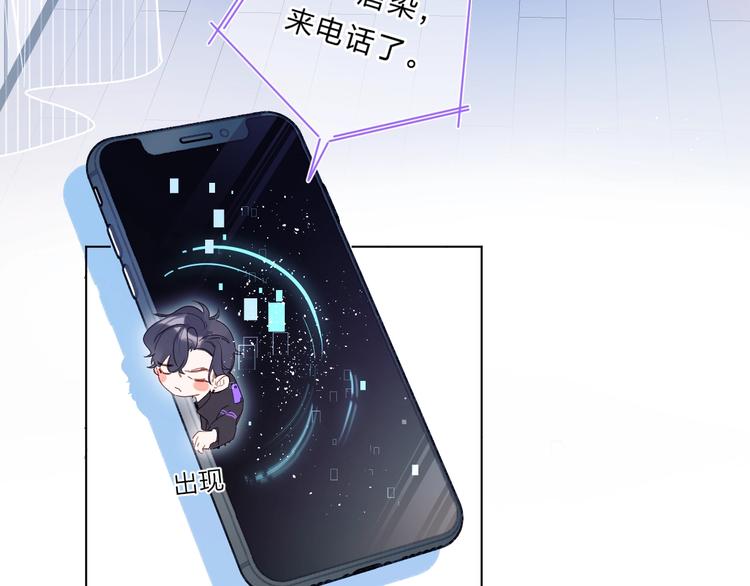 第1话 梦中的美人眼34