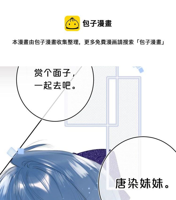 第59话 听不得拒绝~5