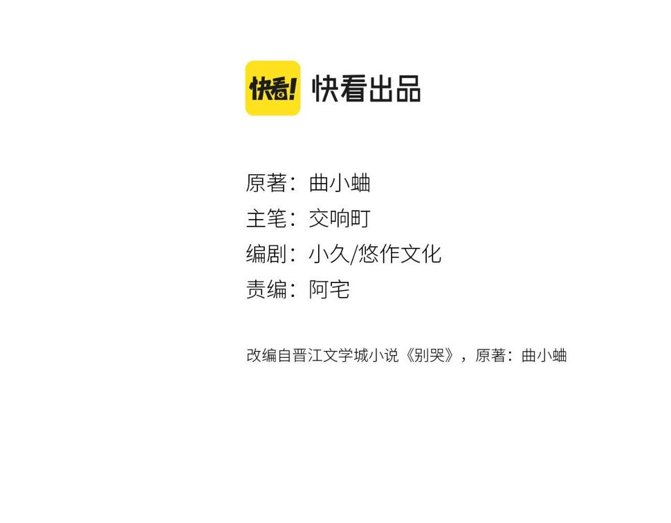 番外8 求婚（完结篇）3