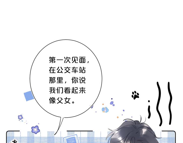 第35话 女朋友85