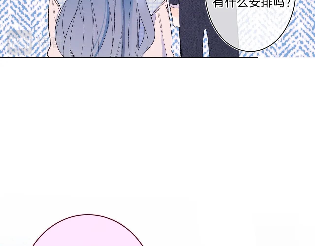 第76话 疯狂试探59